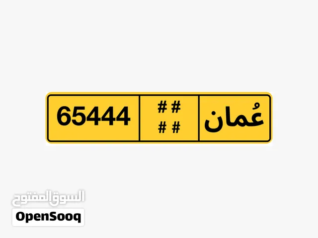 65444 vip plate number