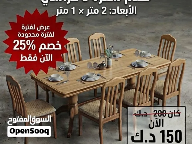 Wooden Dinning sets with 8 chairs