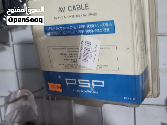 توصيله بي اس بي