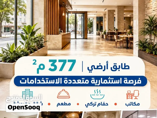 موقع تجاري للبيع ارضي بسعر مغري جدا خلدا اشاره بشيتي