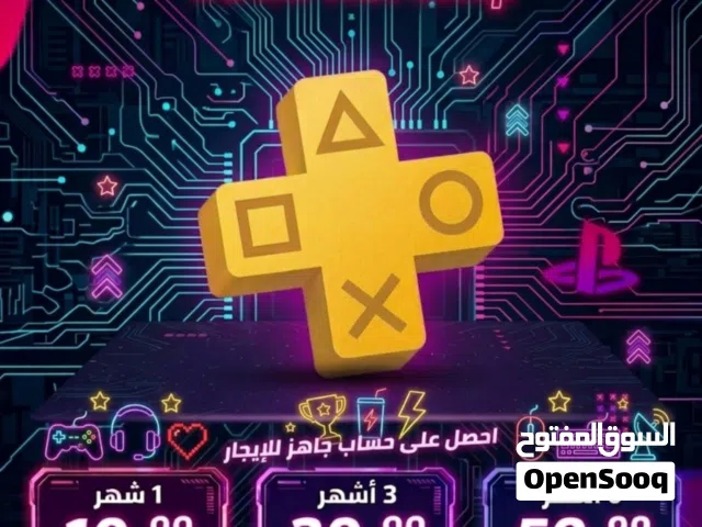Straw hat shop لتأجير حسابات بلايستيشن بلس مع العاب فاخرة