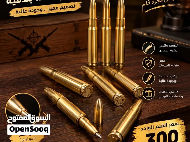 اقلام حبر بتصميم رصاص بندقية