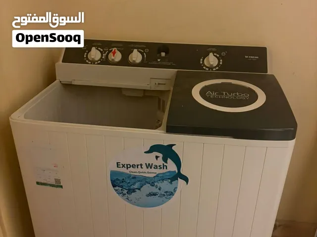 مغسله لتظيف الملابس