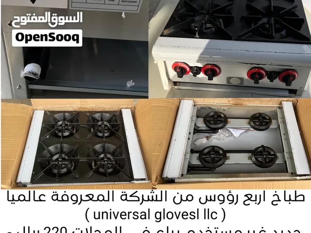 جديد طباخ ارع روس هافي بسعر المستخدم ( شوف باقي الاغراض بالصور)