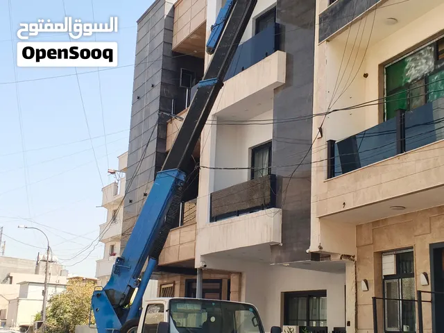 باسكت سكله
