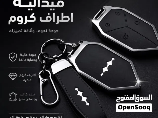 ميدالية BYD فخمة بأطراف كروم ولمسة جلد راقية حماية وأناقة تدوم معك
