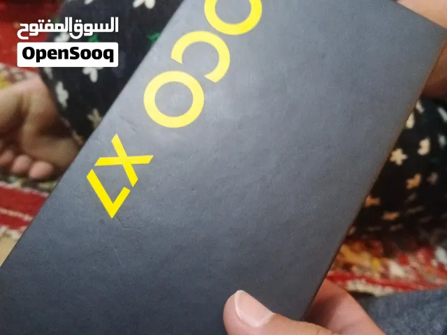 الكارتون مو نقال للبيع