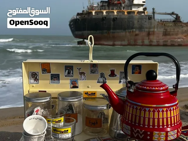 عدة شاي و قهوه تراثيه بسعر ممتاز اقراء التفاصيل