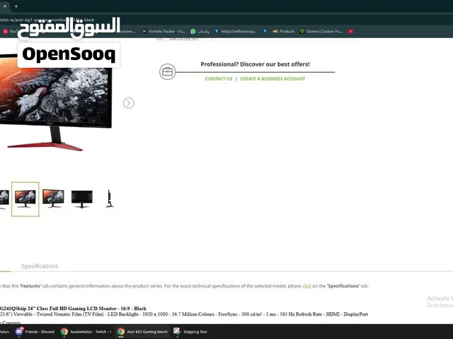 شاشة acer 165hz