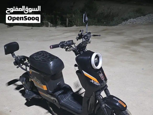 سلام عليكم