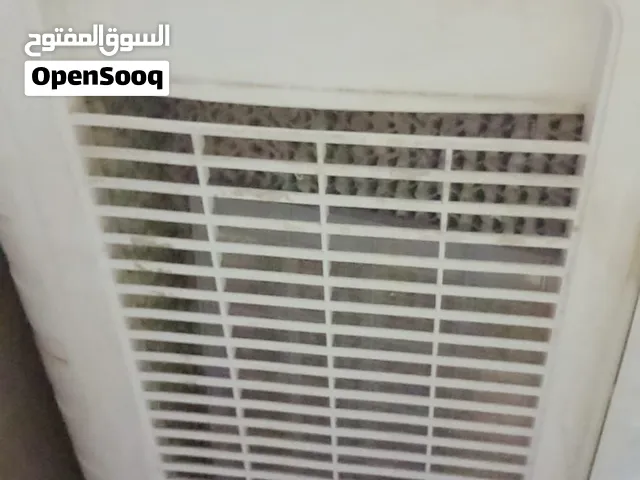 مبردة نظيفة جدا