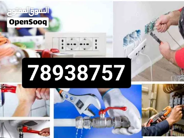 WE ARE EXPERT PLUMBER AND ELECTRIC WORK STEP DOOR SERVICE 24/7