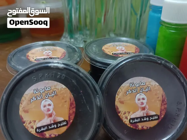 منتجات بيت