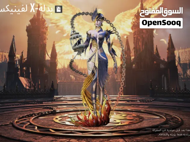 حساب ببجي للبيع