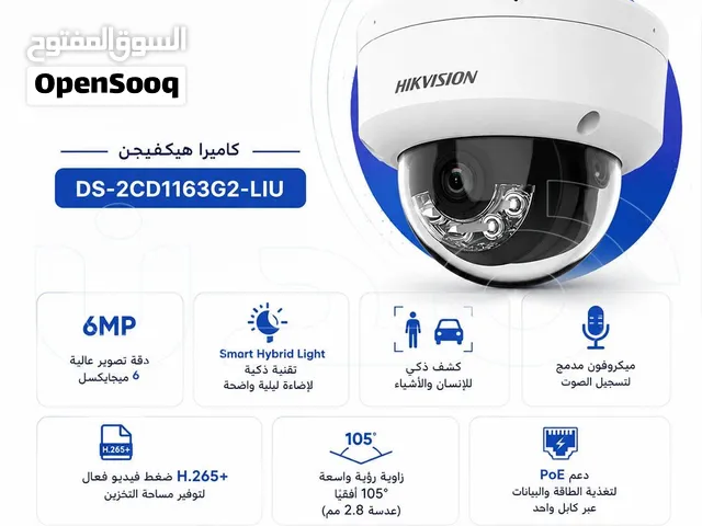 كاميرا مراقبة هيكفيجن Hikvision DS-2CD1163G2-LIU