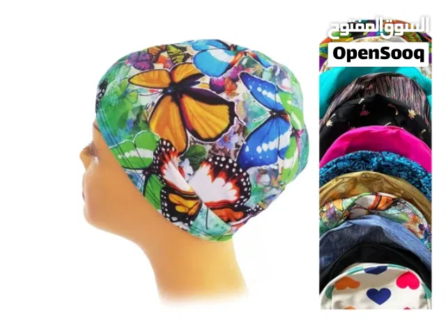 طاقية سباحه قماش