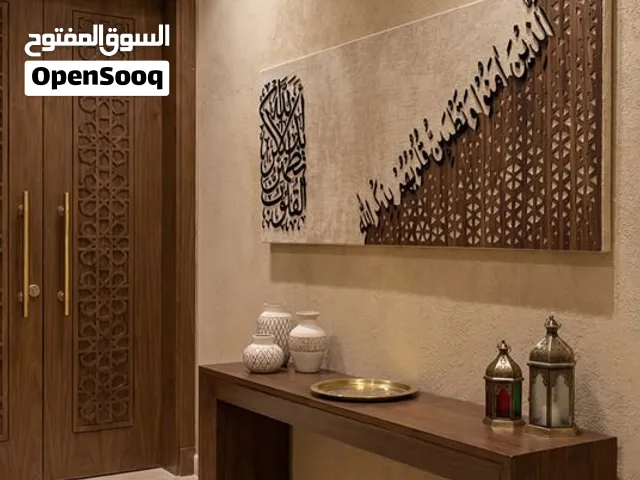 تابلوهات اسلامية من القماش والخشب وكلام بارز
