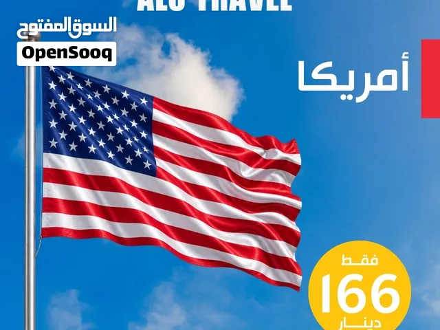 عروض خاصة على خدمات التأشيرات