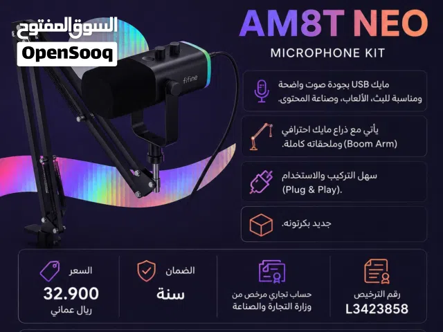 FIFINE AM8T NEO Microphone الوصف مهم