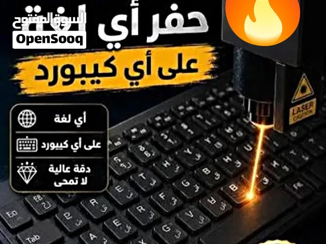 تعريب كيبورد اللابتوب والPC وكيبورد الكمبيوتر واجهزه الجيمينج بالليزر الاصلي مدى الحياه باقل سعر