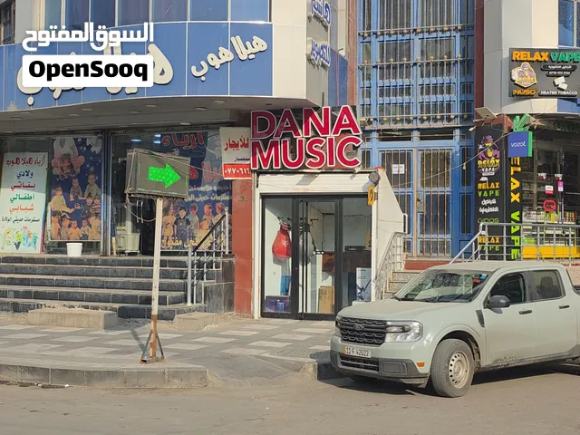 معرض تجاري موقع مميز شارع الرئيسي الكرادة داخل بالقرب من بن رضا علوان محطة وقود ابو أقلام