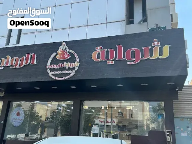وجبات للمشاريع والعمال