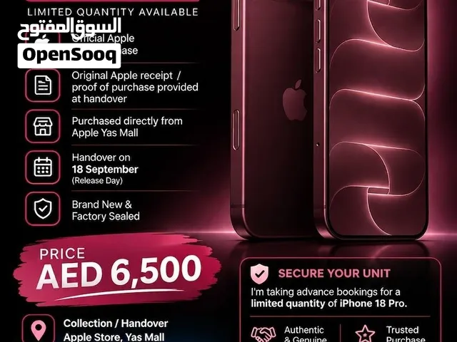 iPhone 18 Pro  — Brand New  UAE  Release Day 18 Sept