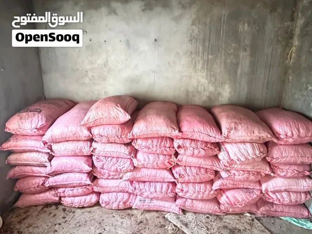 سح فرض وبرني... اقراء الوصف