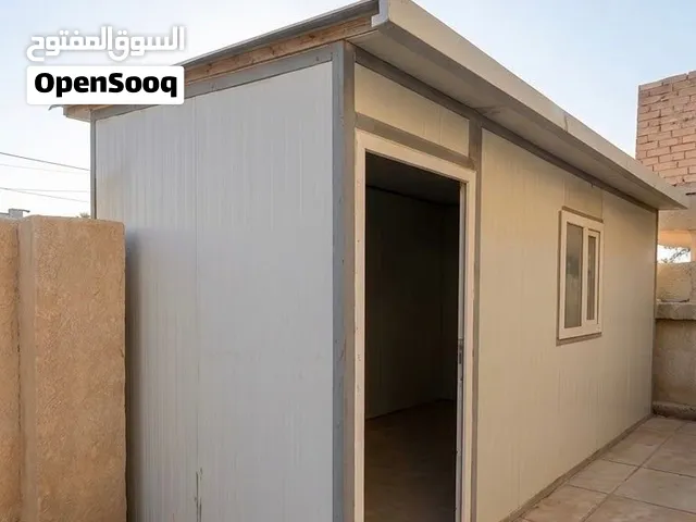 مخزن / كرفان ساندويتش