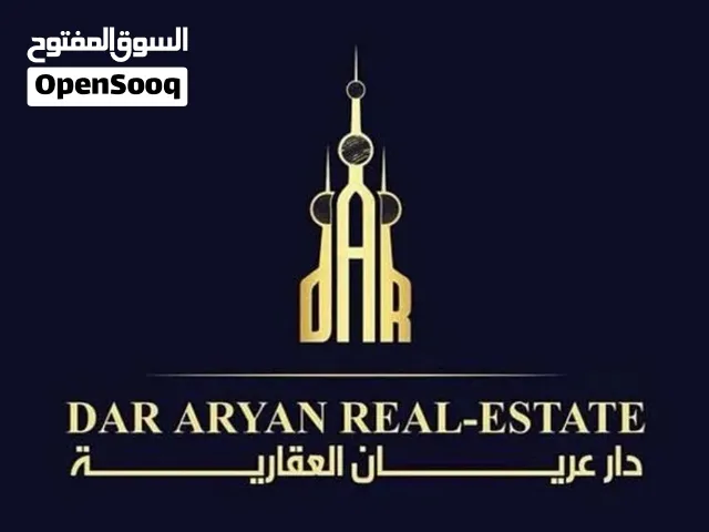 شقة للايجار بحولي غرفتين حمامين 290
