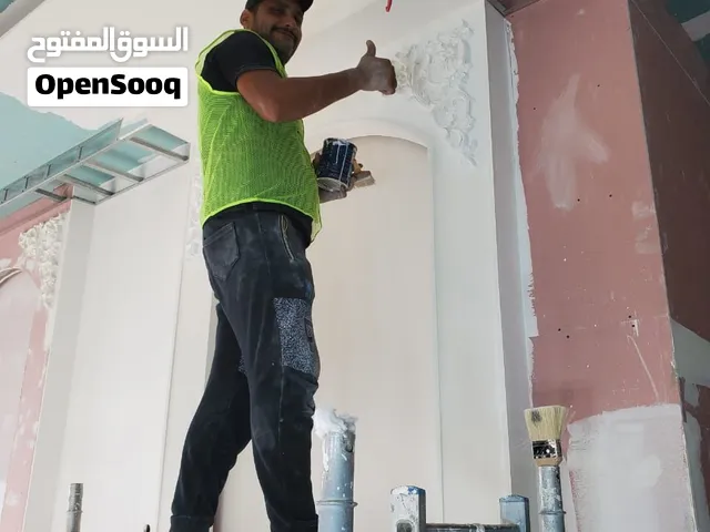 شغل يوميات صبغ