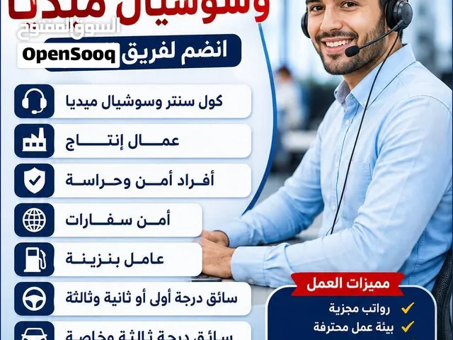 كول سنتر عربي