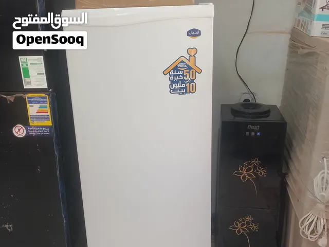 تلاجة ايديل 11 قدم