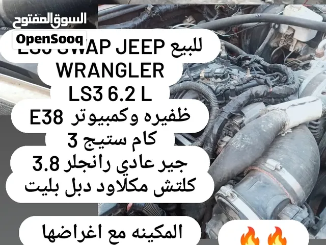 ls3 6.2 جير عادي جيب رانجلر