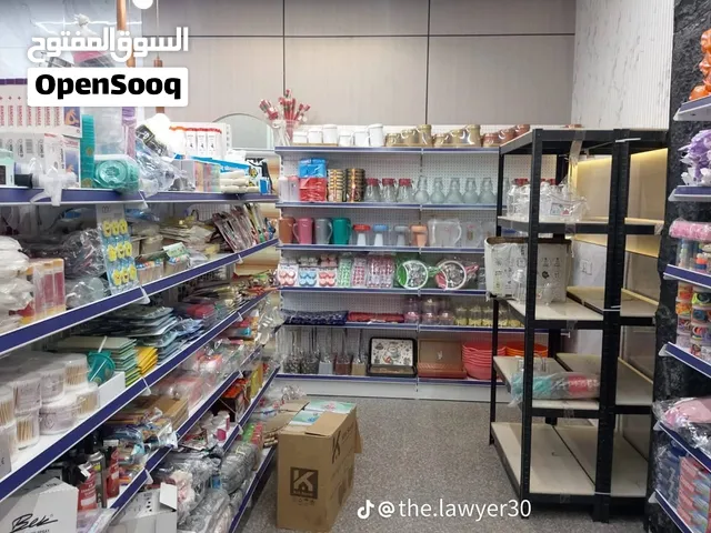 فرصة استثمارية ذهبية جاهزة للعمل فوراً!  للبيع محل حاجة الف زائد كل ما يخص المطبخ والمنزل، متكامل مع