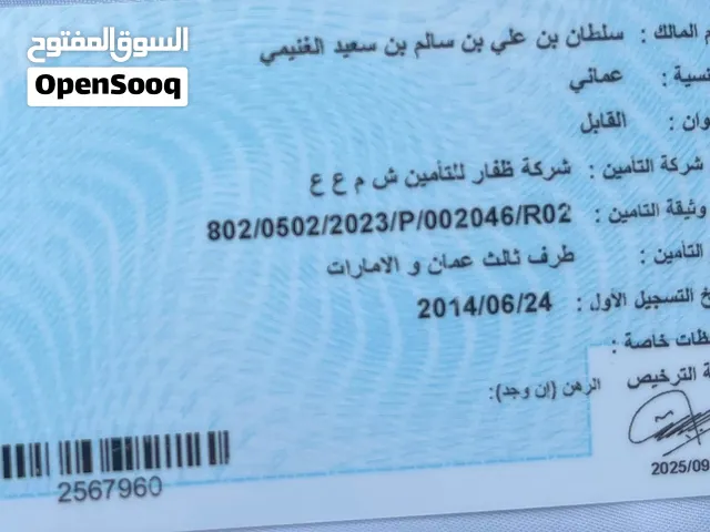 اكستيرا 2014 بدوان حوادث خليجي