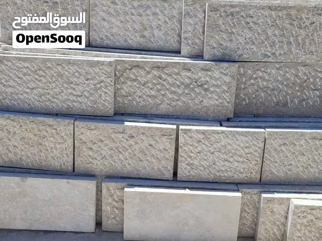 حجر طبيعي بأجود الخامات وأفضل الاسعار