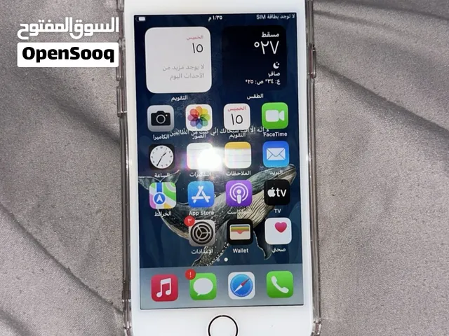 Apple iPhone 7 32 GB in Al Dhahirah
