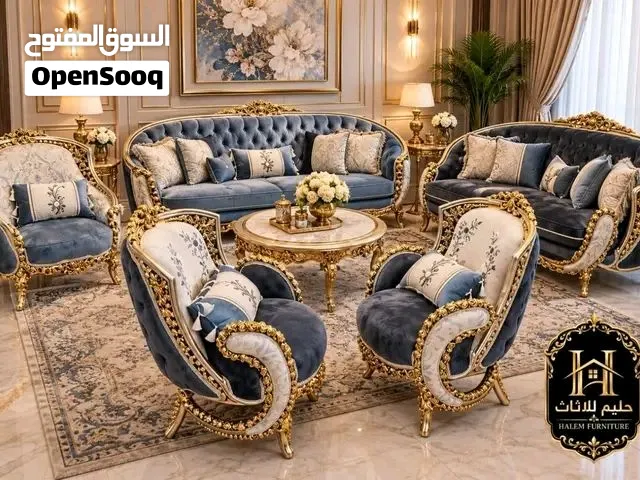 غرف استقبال عرض على غرف الاستقبال , 4200 فقط جاهزة للتسليم وكمان التوصيل مجااني لي كل الولاي