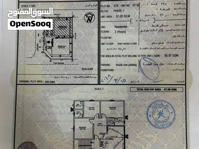 شقة للبيع  2 غرف نوم مع دورات المياه صالة مطبخ مع غرفة غسيل