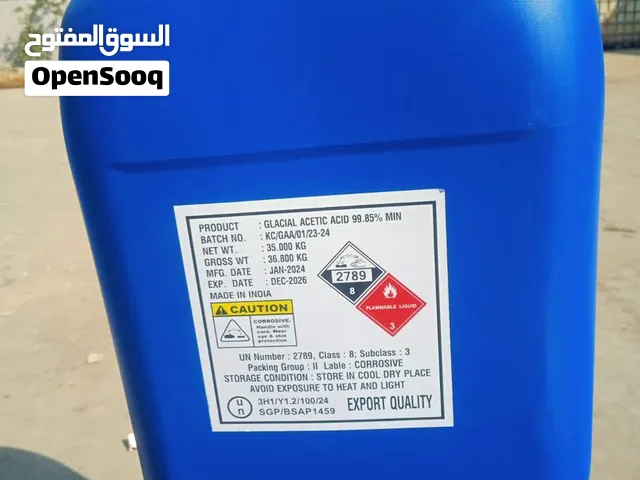 مواد صناعة الصوابين والكريمات والمراهم
