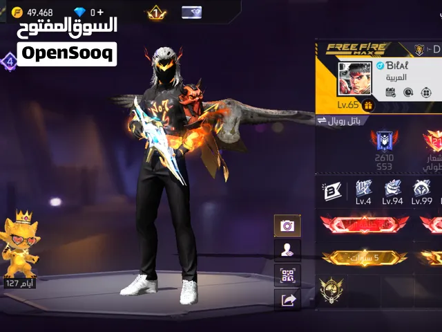 اذا بدك حساب مليان نوادر و سكنات هاد الحساب الك