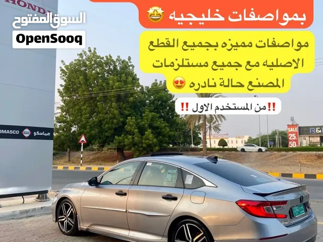 عز الطلب هوندا اكورد تورنج 2.0 وارد كندا بمواصفات خليجيه بجميع القطع الاصليه مع جميع مستلزمات المصنع