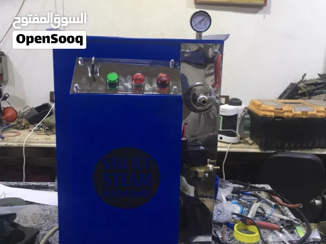 جهاز كار كير لغسيل السيارات بالبخار