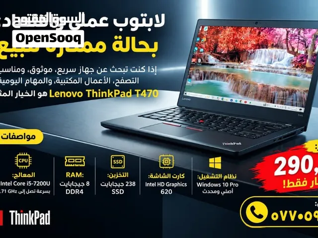 لابتوب لينوفو بمواصفات جيدة