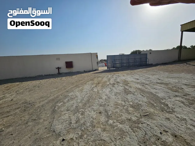 Open Warehouse - مخزن مفتوح