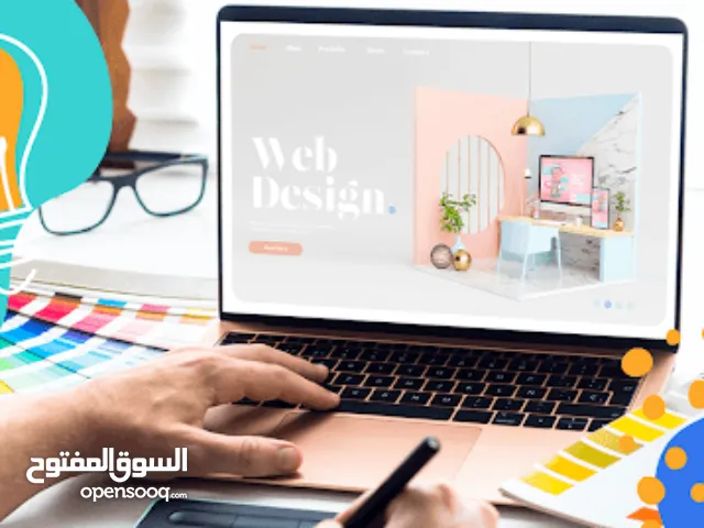 للشركات والمؤسسات تصميم مواقع الكترونية وتطبيقات هاتف