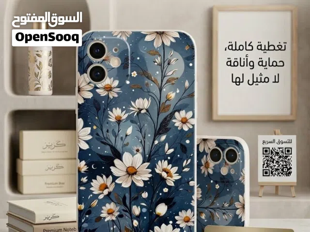 كفرات ايفون
