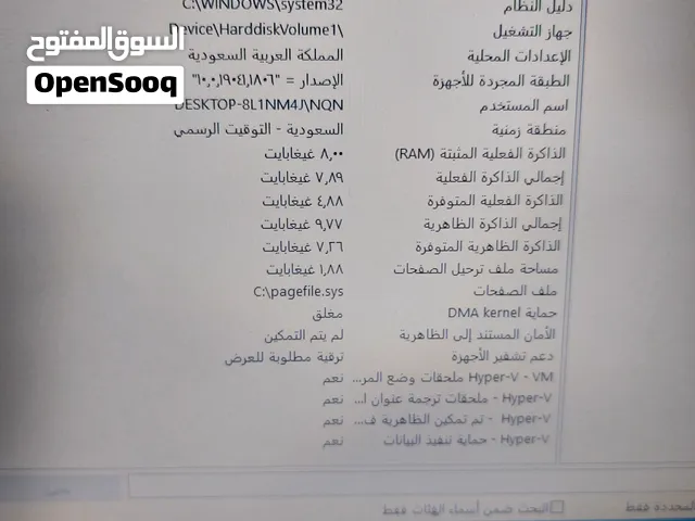 Windows Dell for sale  in Aden
