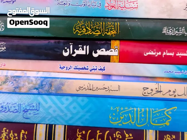مكتبه للبيع